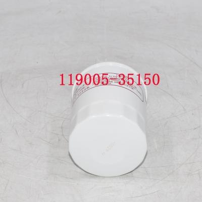 119005-35150 Sostituzione del filtro dell'olio 119005-35151