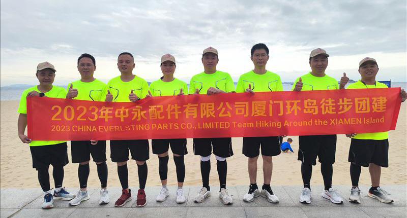 Attività di team building escursionistico alla rotatoria dell'isola di Xiamen del 2023